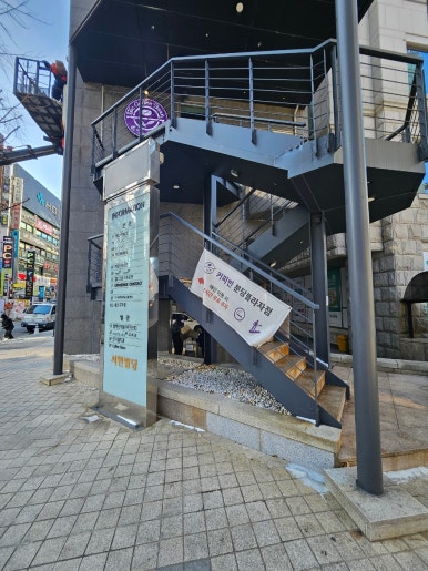 커피빈분당플라자점 이미지