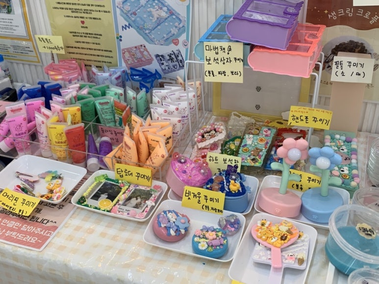 옐로우카페앤슬라임 이미지