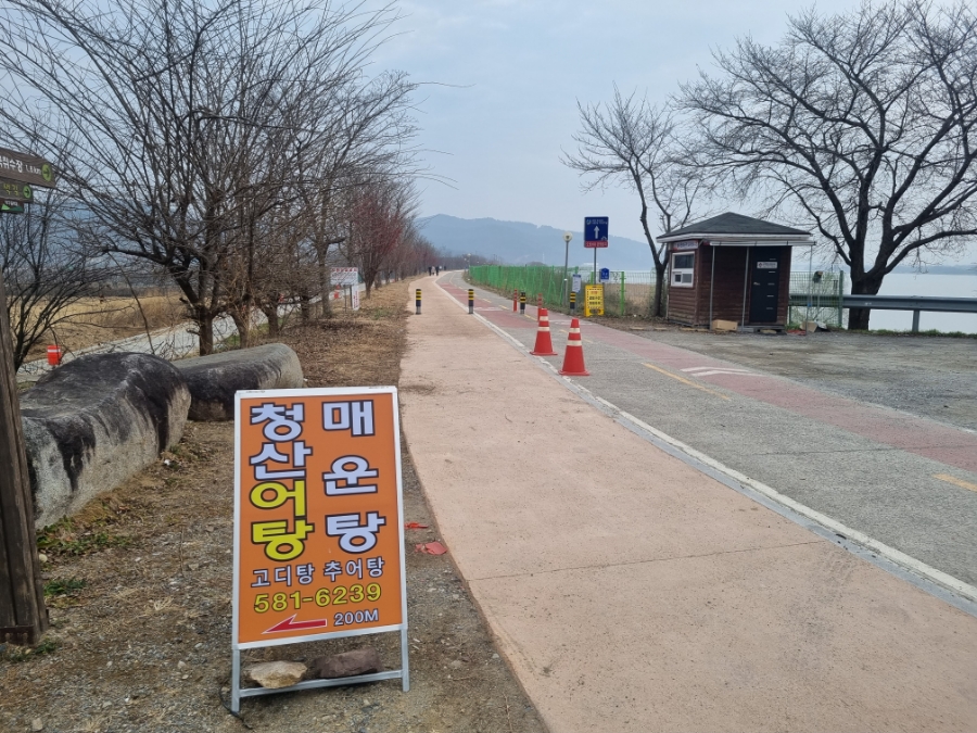 낙동강어탕국수 이미지