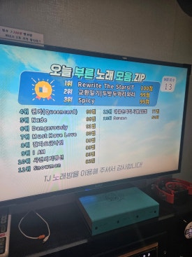 벅스노래연습장 이미지