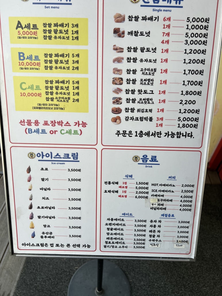 운수대통복권방 이미지