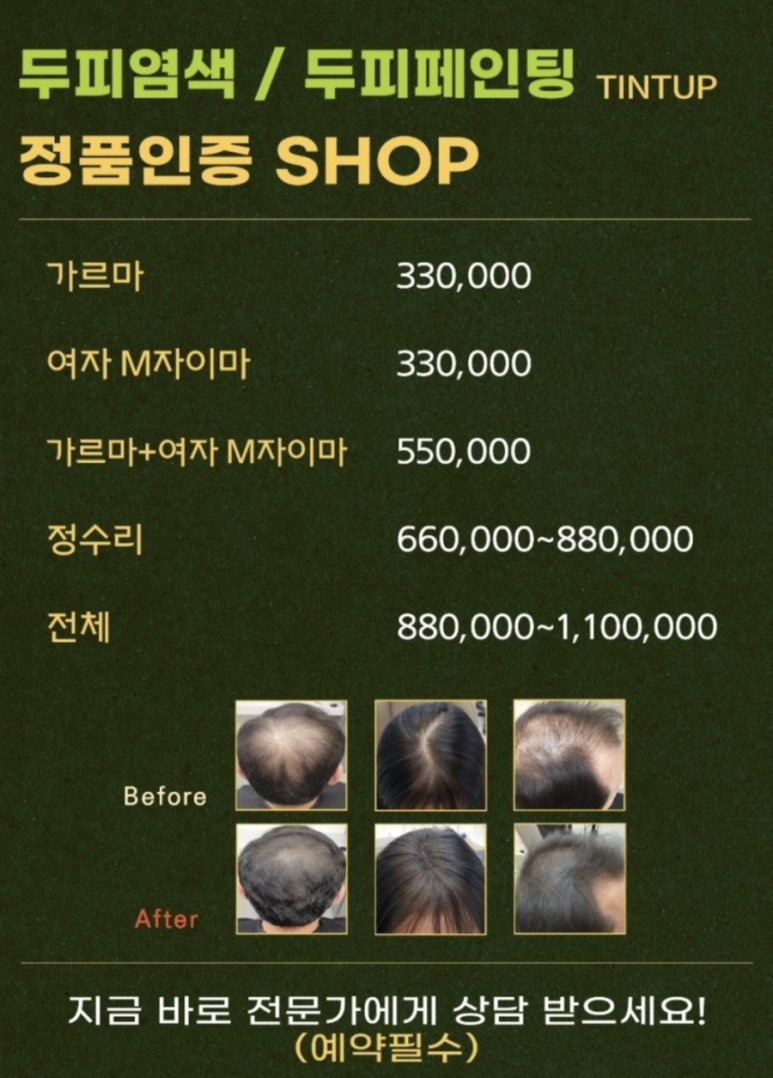 캔디헤어샵 이미지