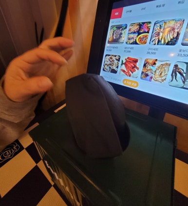 오물오물건어물 이미지