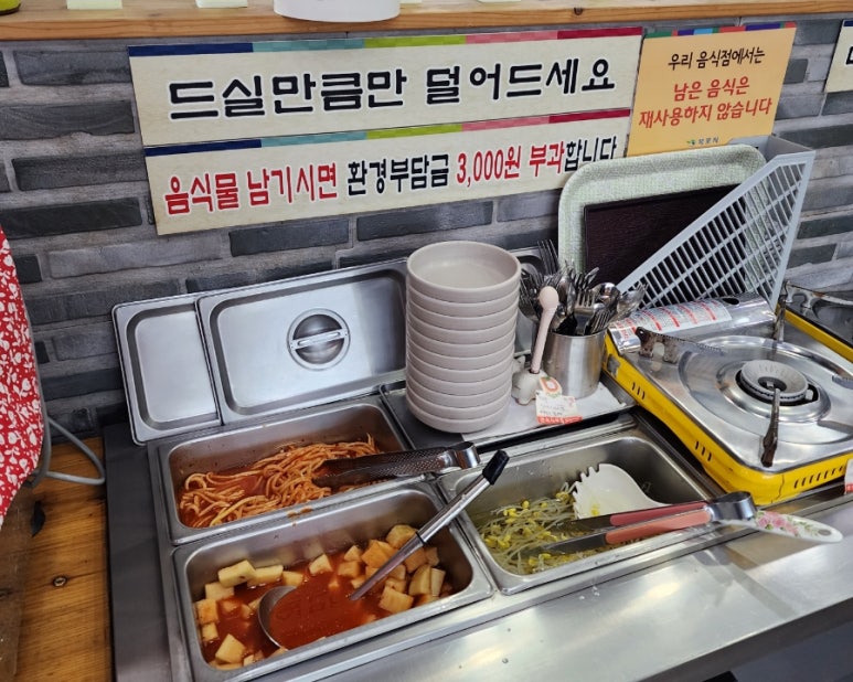 24시돌솥밥설렁탕 이미지