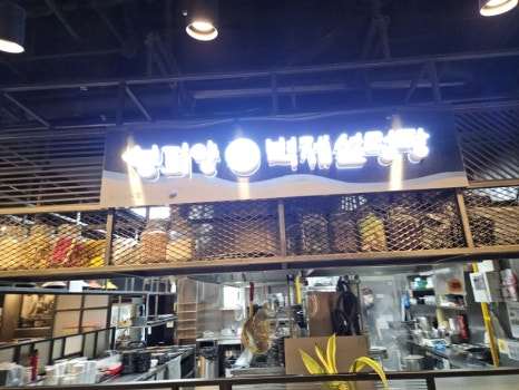 을밀대롯데잠실 이미지