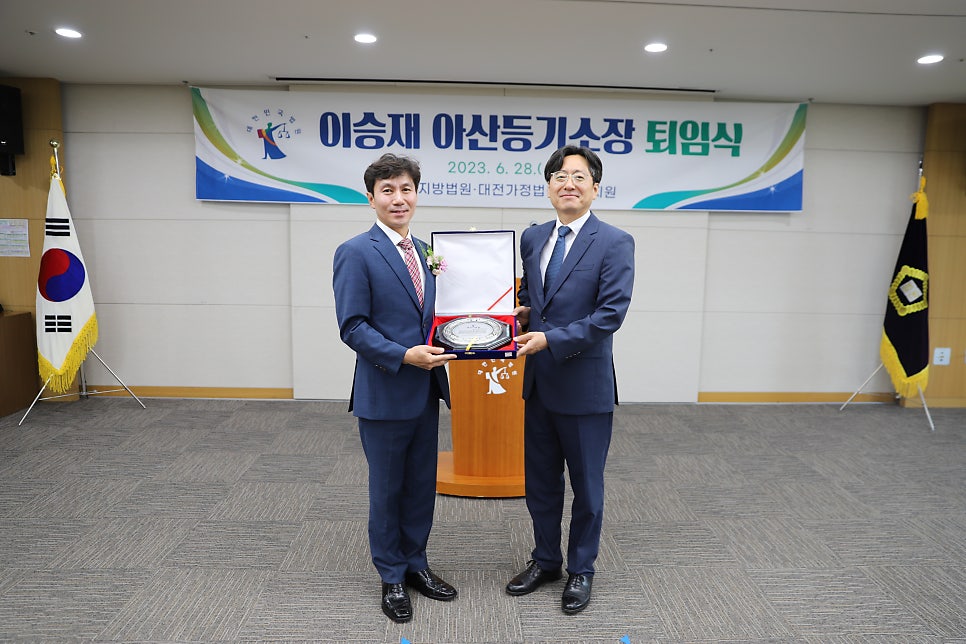 도솔법무사행정사이승재사무소 이미지