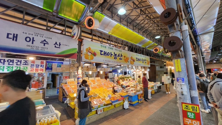 대아농산 이미지