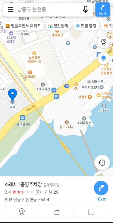 광인네 이미지