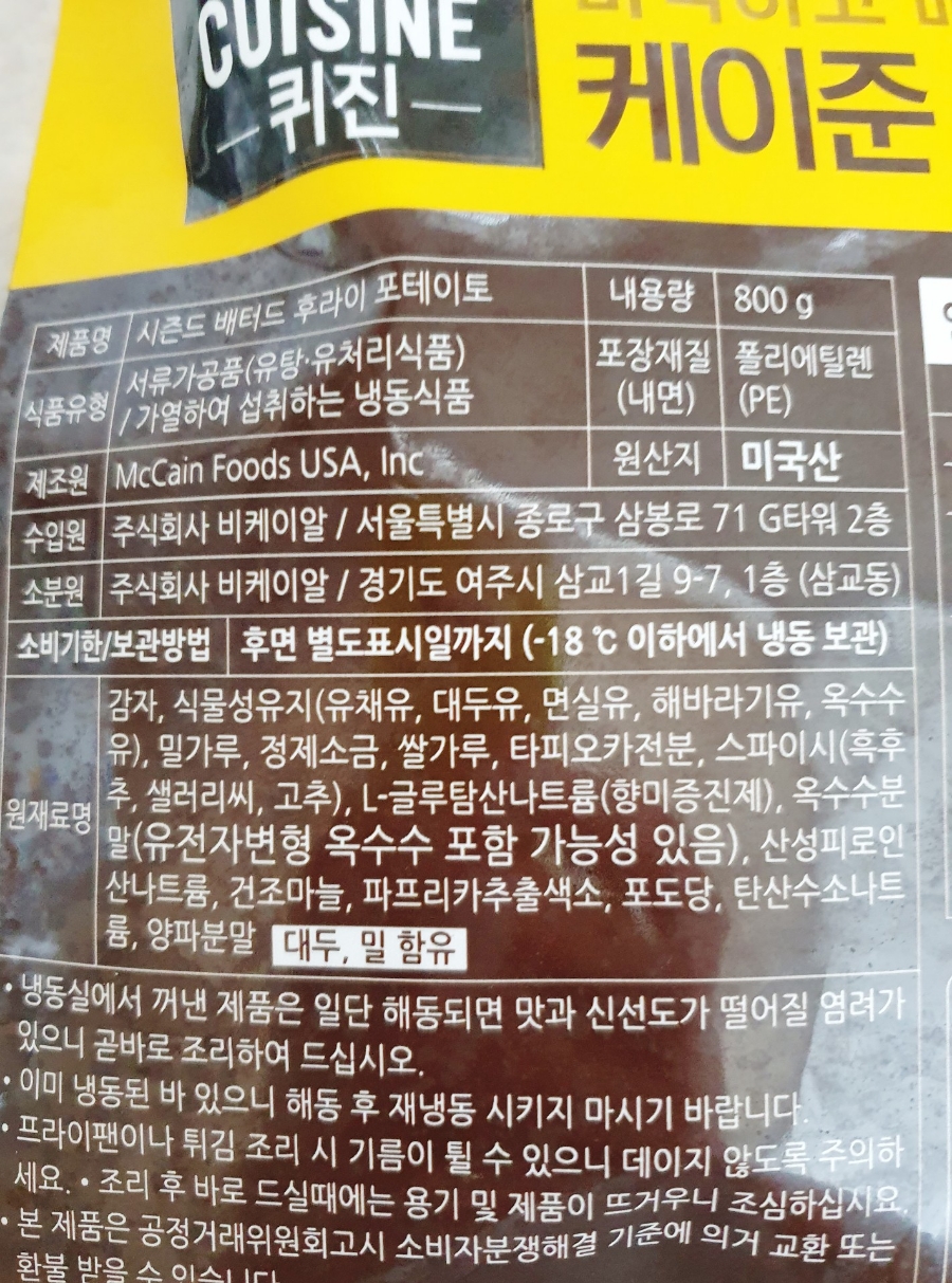 주식회사 비케이알 이미지