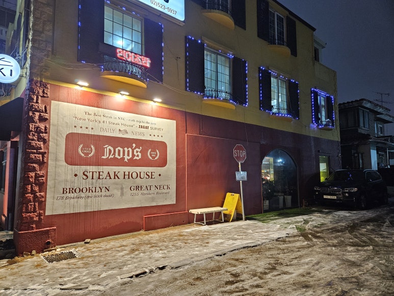 파리바게뜨 사당점 이미지