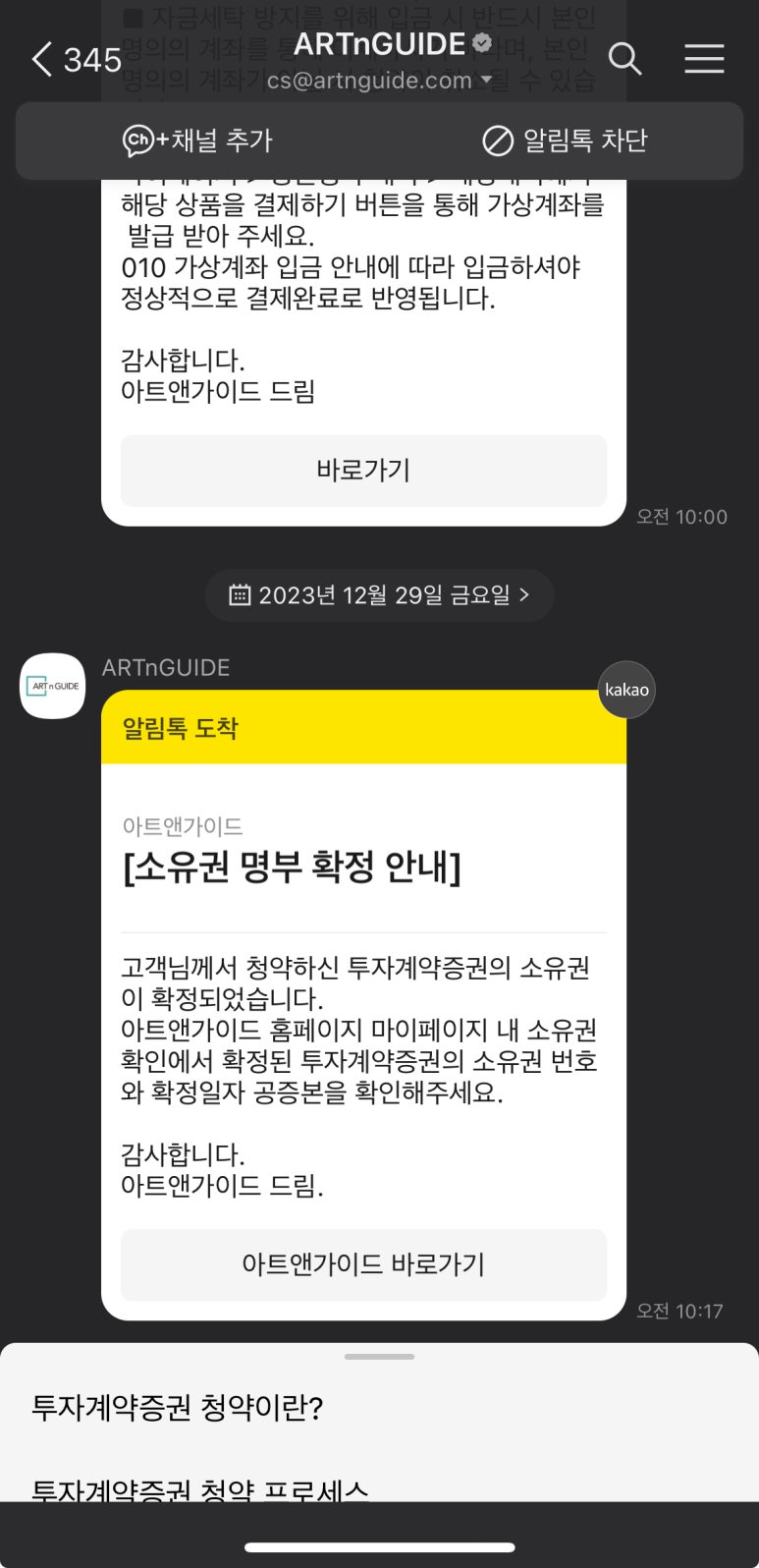 열매컴퍼니 이미지