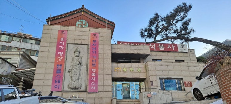 만나팥죽 이미지