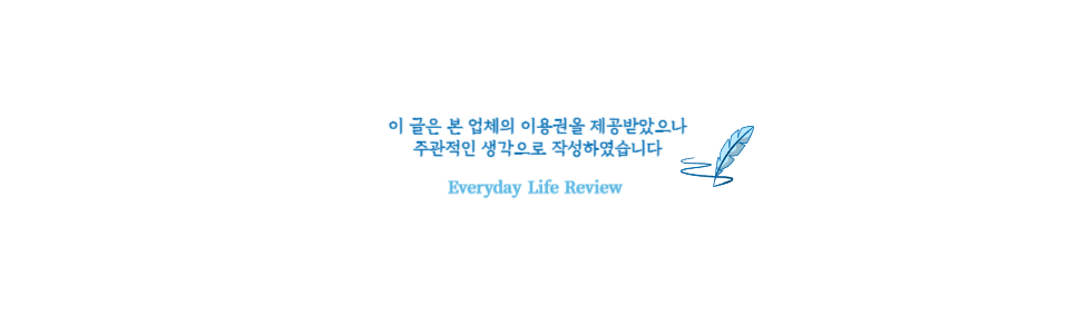아이윌코스메틱 이미지