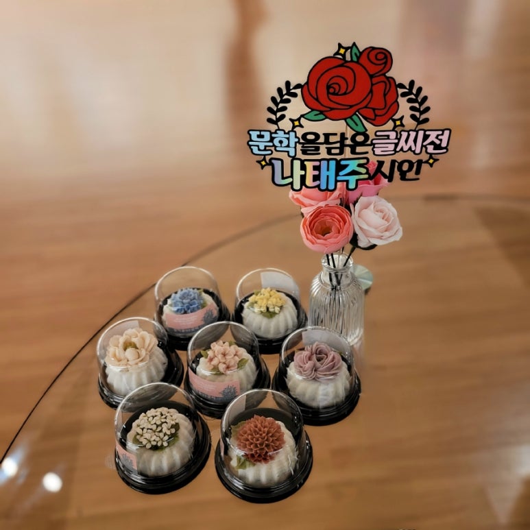 미야글씨 이미지