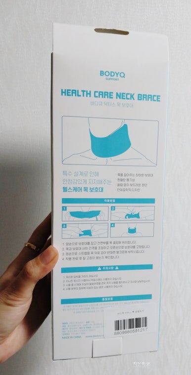 더큐바디 이미지