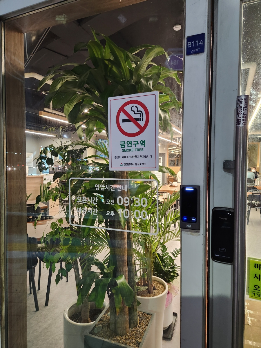 순대가옥 이미지