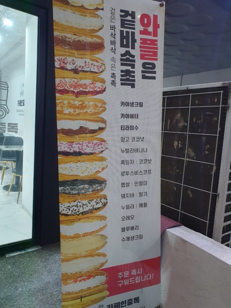 카페인중독동두천 이미지