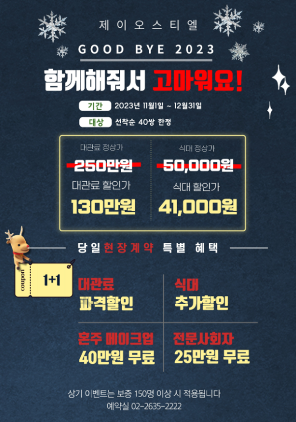 제이투어 이미지