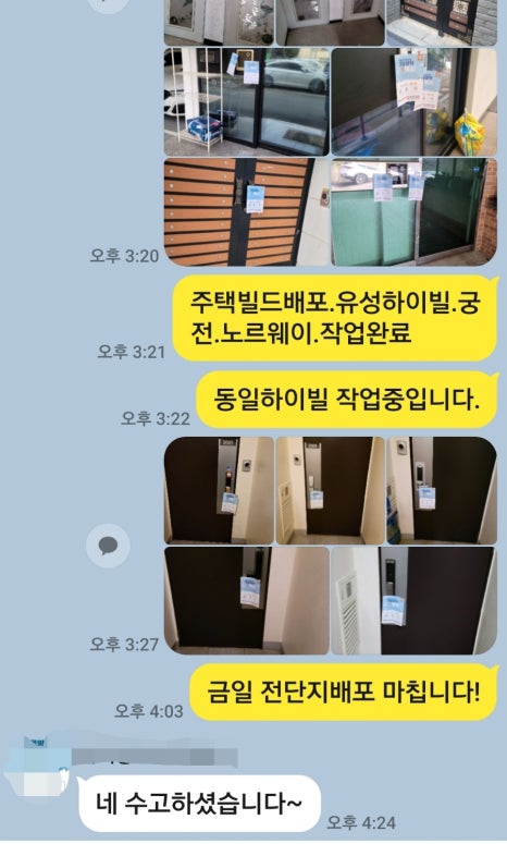 현준기획 이미지