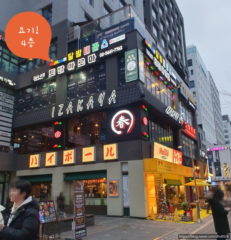 달밤테라스 이미지