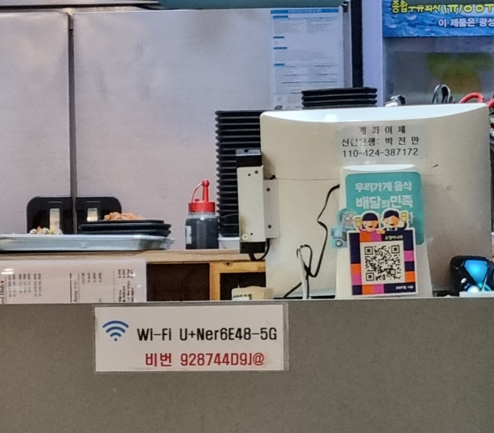 갑오아구찜 이미지