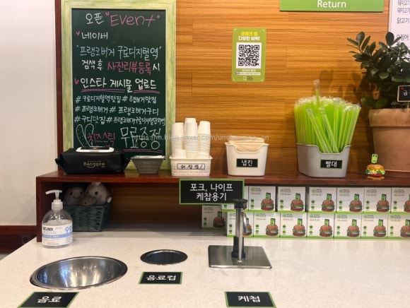 프랭크버거구로디지털단지역점 이미지