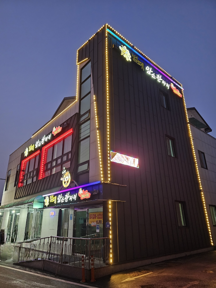 암소한마리 정육 이미지