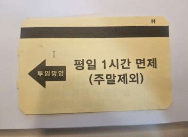 광인네 이미지