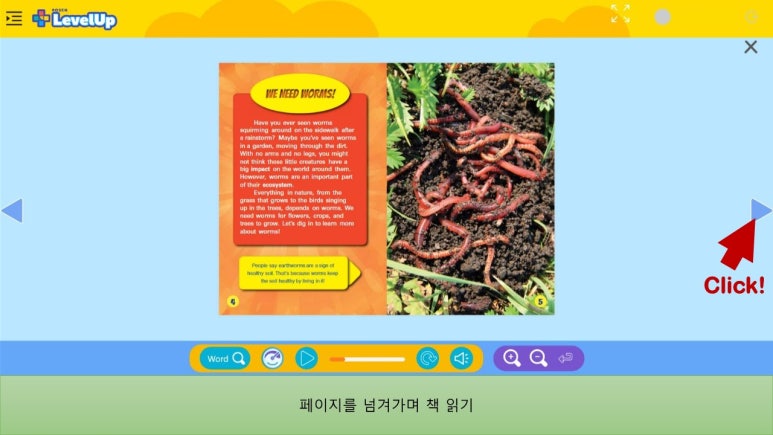 라이팅업 이미지
