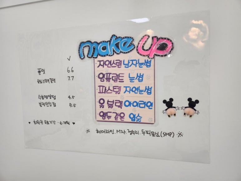 디자인래쉬 인천검단점 이미지