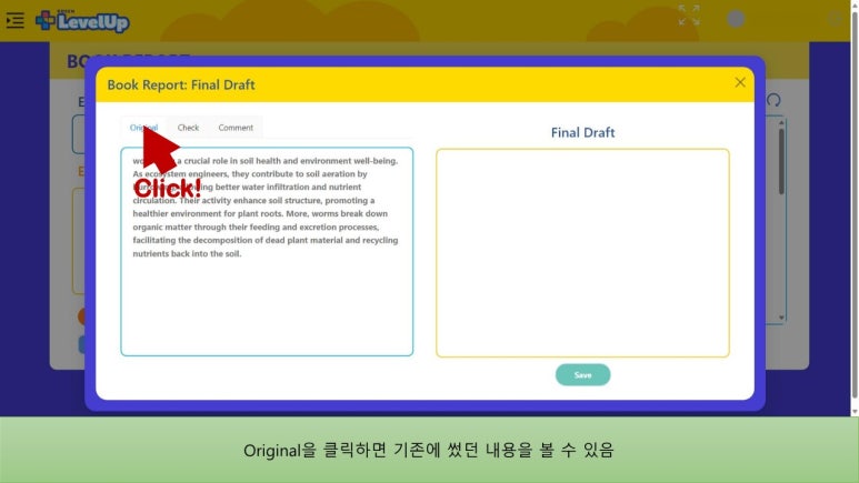 라이팅업 이미지