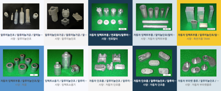 명성테크 이미지