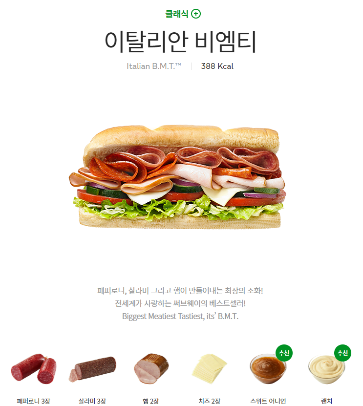 비엠티 이미지