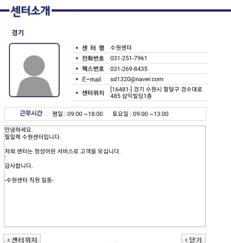 필일렉 이미지
