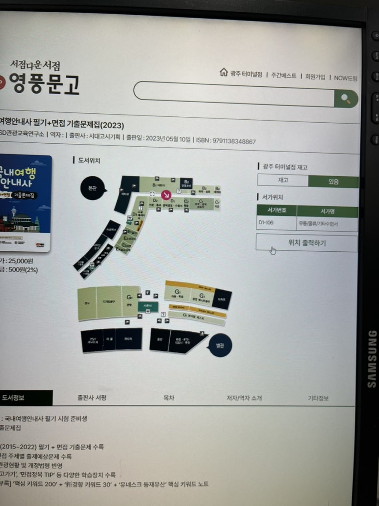 공단여행사 이미지