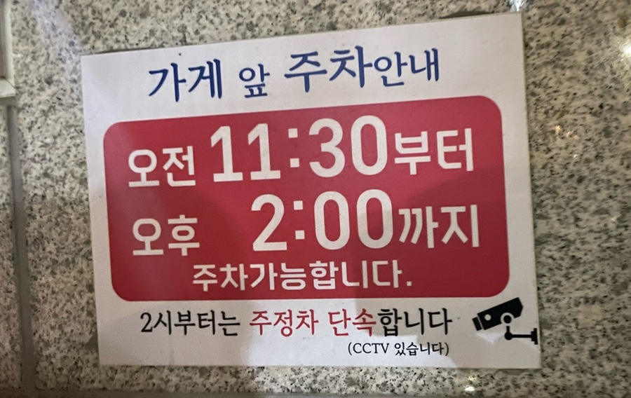 최고쌍둥이돼지국밥 이미지
