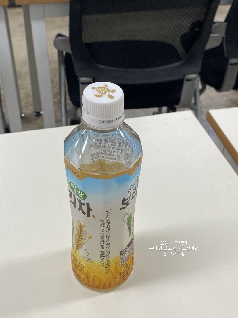 산이무도학원 이미지