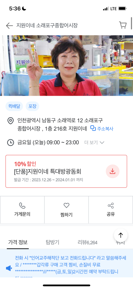 지원이네 이미지