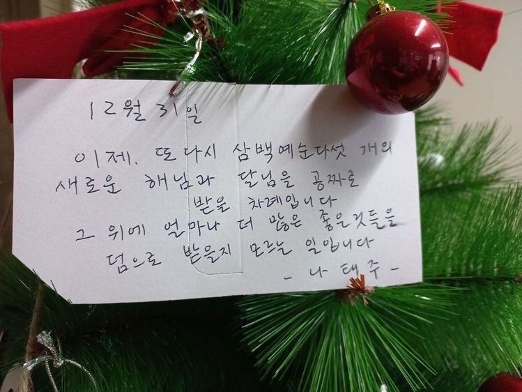 굿럭투미 이미지