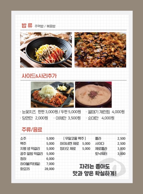 꿀때기 이미지