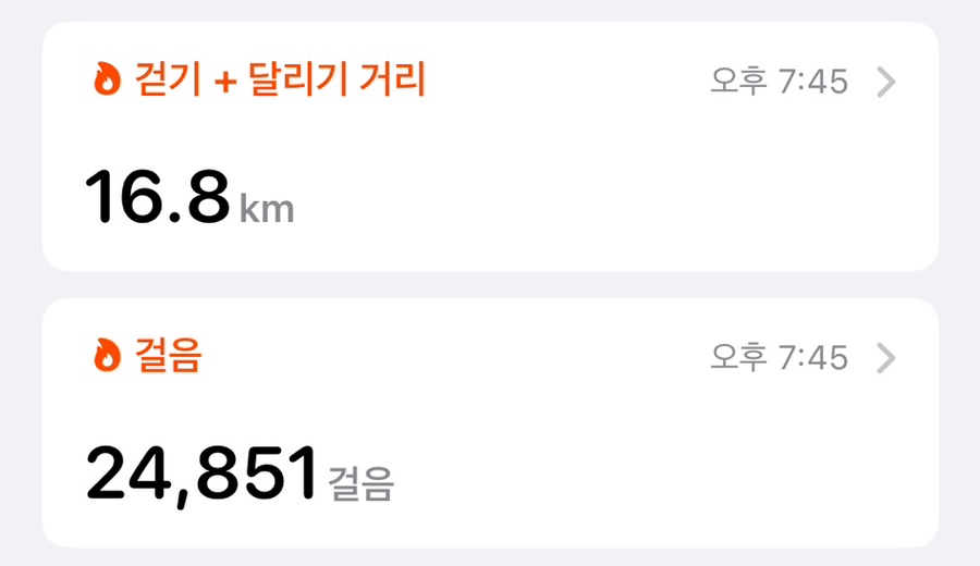 동해회포차 이미지