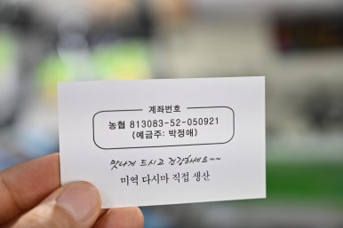 중앙건어물 이미지