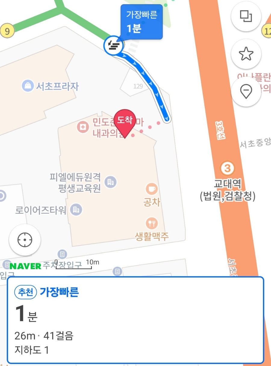 교대왕돈까스 이미지