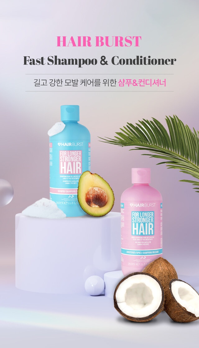 빛나는 헤어 이미지