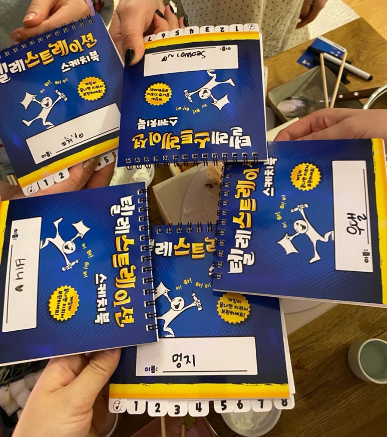 워니통신 이미지