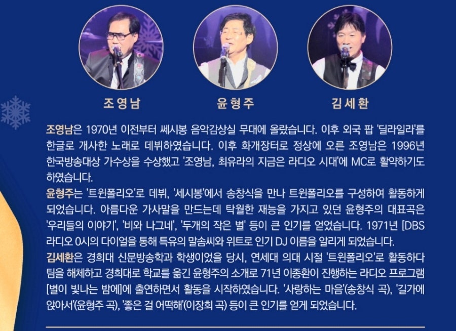 사단법인 대구메세나협회 이미지