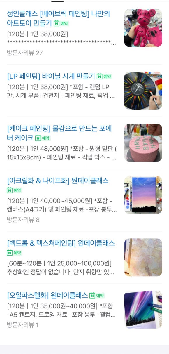 왓위원트 이미지