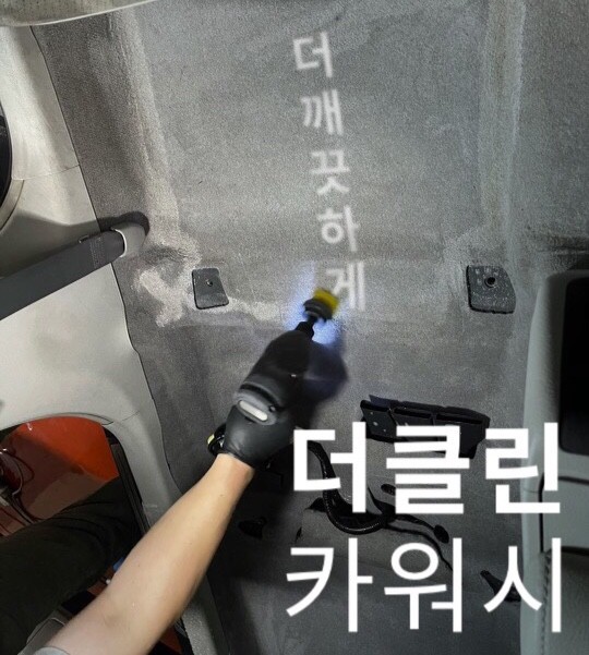 오렌지카클린 이미지