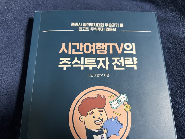 주식회사 고수들 이미지