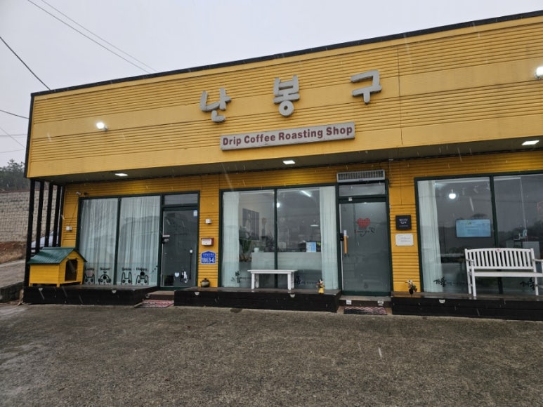 난봉구까페 이미지